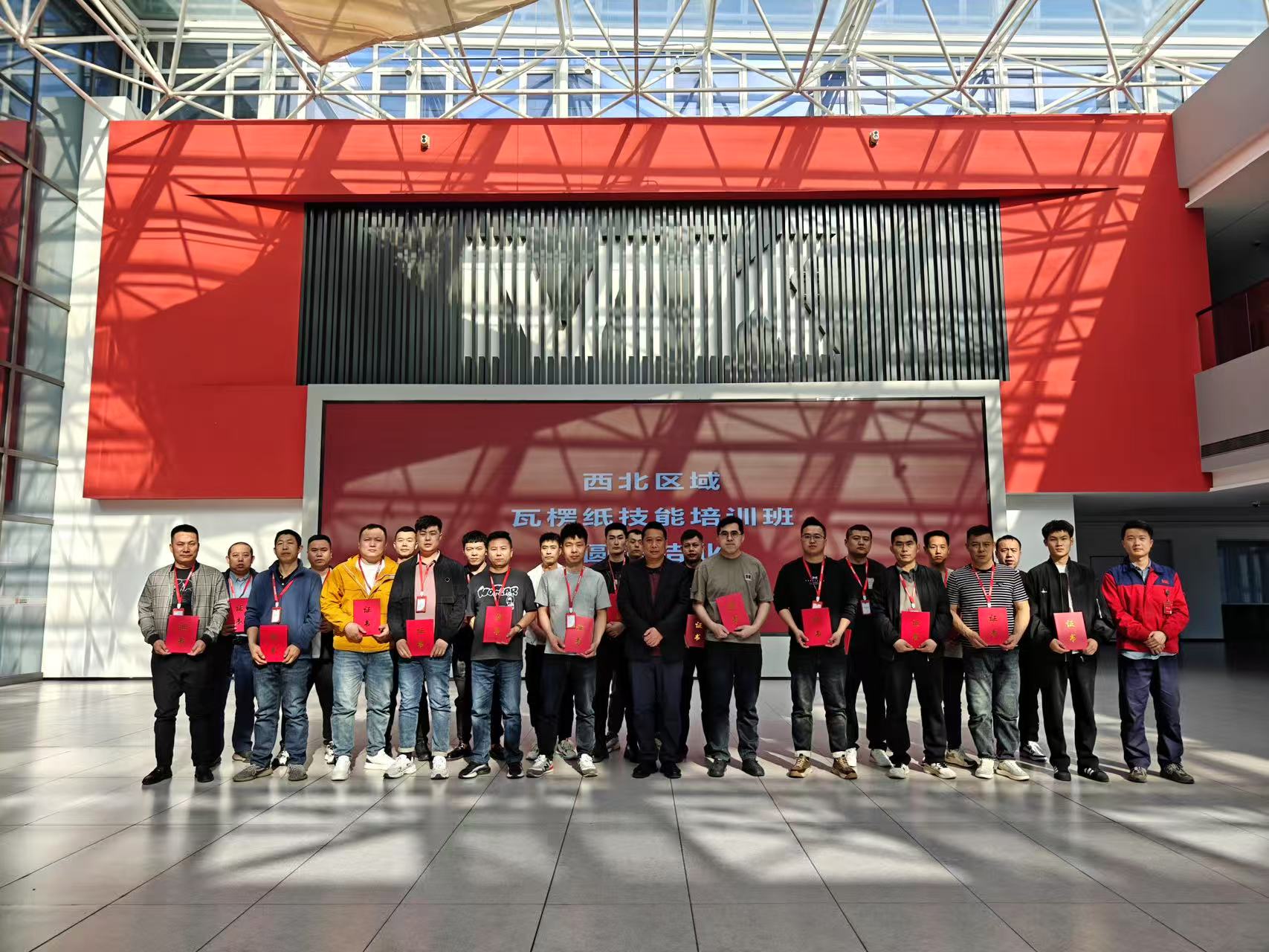 首期收官！瓦楞模切訓練營助力西北瓦楞市場新突破！