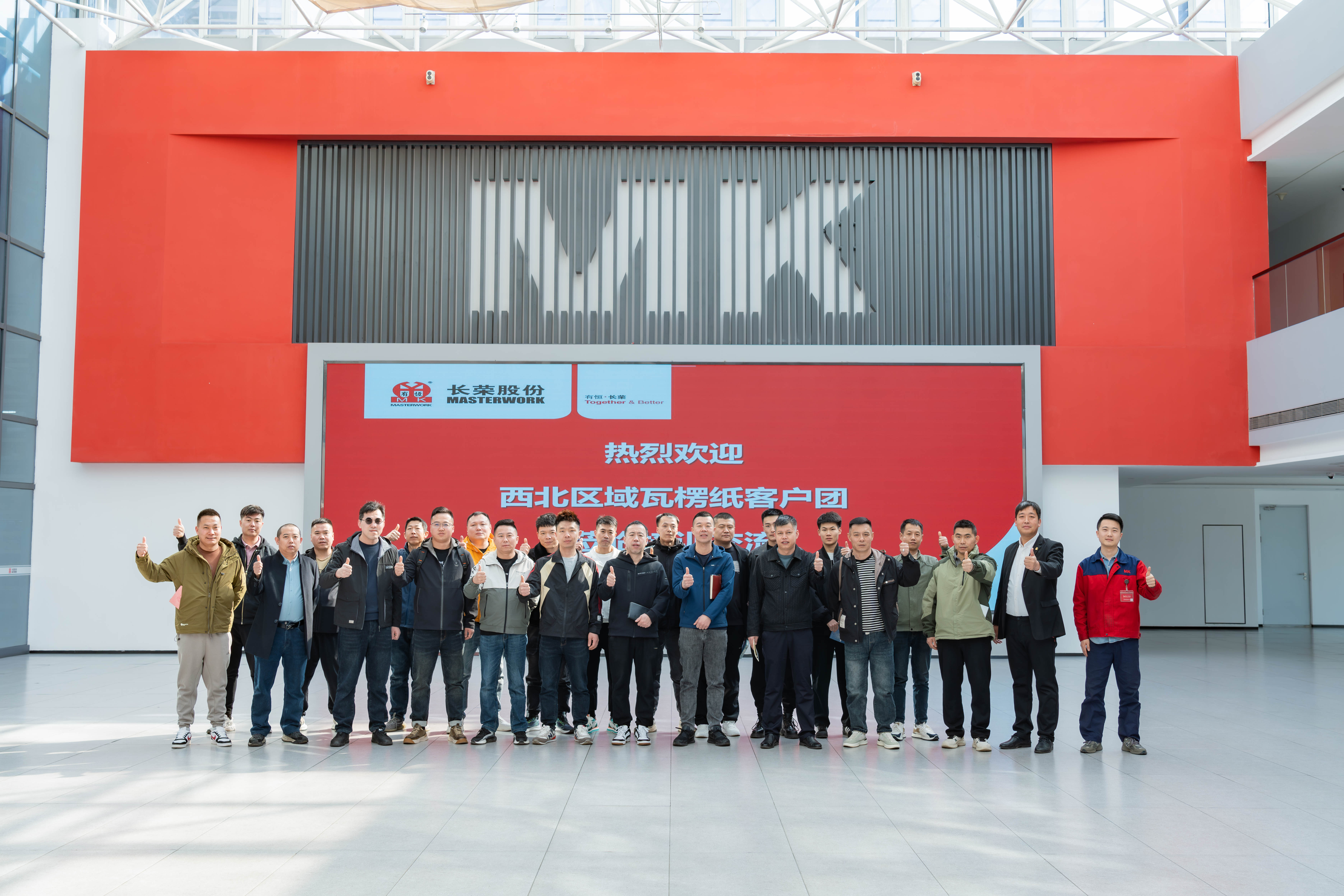 首期收官！瓦楞模切訓練營助力西北瓦楞市場新突破！