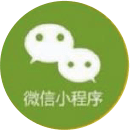 小程序定制開發(fā)