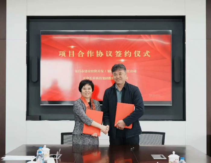 長榮集團新能源業(yè)務甘肅金昌再落一子，新簽100MW光伏電站助推綠色發(fā)展